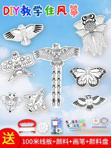 DIY Bamboo Kite Kit for Children Graffiti Drawing Paper Easy to Fly New Model 2025 Handmade Craft Sports And Fitness Supplies