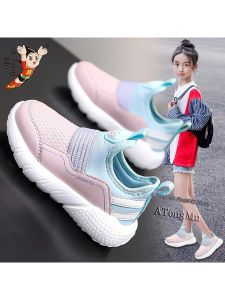 ATONGMU | Lightweight Running Shoes