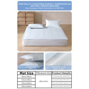 Mercury | Class A Antibacterial Washable Ice Silk Cooling Mat