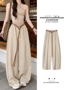 YAYANGREN | Quick-Drying Light-Weight Ice Silk Loose Wide Leg Workwear Pants
