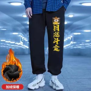 Loose Fit Mens Fleece Lined Sporty Sweatpants Casual Straight Leg Trousers Autumn Winter Fashion plus Size Cuffed Youthful Style