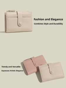 Compact Womens Wallet 2025 New Design Integrated Multi-Card Slot Short Coin Purse Fashionable Korean Style Soft PU Leather