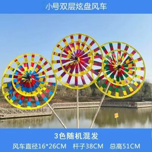 Colorful Old Beijing Windmill Childrens Toy Outdoor Garden Courtyard Decoration Activity Props Park Scenic Area Stall