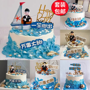 Creative Fathers Day Cake Decoration Fishing Rod Throw out Everything Crucian Carp Inserts Male God Dad Fishing