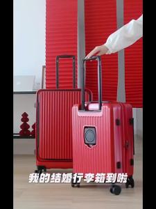 lovetour | Red Bridal Durable Lockable Travel Luggage