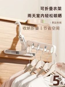 Móc Treo Quần Áo Gấp Năm Lỗ Du Lịch Di Động Ký Túc Xá Treo Quần Áo Khách Sạn Công Tác Du Lịch Trong Nhà Móc Phơi Đồ Dùng Cần Thiết