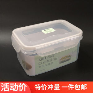 Leakproof Rectangular Food Storage Container 1250ML Moisture Proof Fridge Preservation Box by Zhenxing Plastic Kitchen Essential