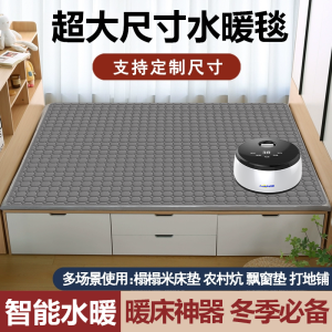 Large Size Electric Heated Mattress Intelligent Temperature Control Water Circulation Blanket Dual Person Household Heating Pad