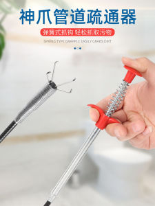 Bộ Thông Ống Bốn Chân Bằng Thép Không Gỉ Dùng Tay Để Thông Tắc Ống Thoát Nước Dụng Cụ Vệ Sinh Nhà Bếp Dụng Cụ Cầm Tay Để Loại Bỏ Rác