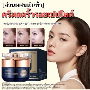 ให้ความชุ่มชื้น ให้ความชุ่มชื้น ผิวบอบบาง แน่น อายุย้อนกลับ ริ้วรอยจางลง ครีมให้ความชุ่มชื้น