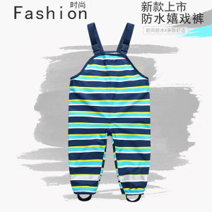 กางเกงเอี๊ยมเด็กน่ารักส่งออกไซส์ไม่ครบกางเกงวิ่งกันน้ำระบายอากาศกางเกงกันฝนกางเกงลำลองเล่นน้ำเล่นทราย