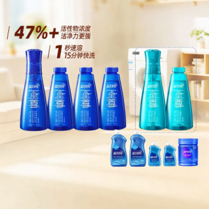 LANYUELIANG | Stain Removing Laundry Detergent Machine Wash