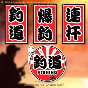 chapter byte | Funny Creative Fishing Enthusiast Stickers
