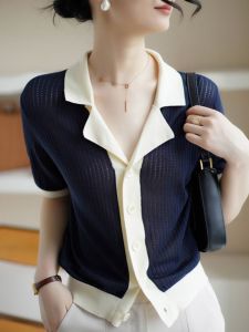 เสื้อคาร์ดิแกนถักคอสูทสไตล์ฝรั่งเศสแบบเรียบง่าย สไตล์สตรีท ทรงเข้ารูป กระดุมแถวเดียว แขนยาว ผ้าฝ้ายผสม