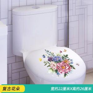 Bathroom Decorative 3D Wall Stickers Glass Door Decals Tile Cover up Waterproof Cartoon Motif Medium Size PVC Adhesives