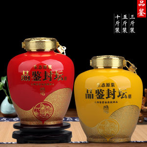 Jingdezhen Ceramic Sealable Wine Barrel 3 Liang 5 Liang 10 Liang Home Use Wine Pot Porcelain Seal Bottle for Brewing Alcohol