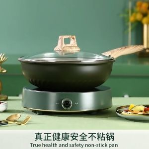 You Kitchen Non Stick Frying Pan - Maifan Stone Coated Anti Bacteria 32cm Easy Clean | Anti Scratch | With Lid