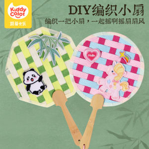 Bộ Đồ Thủ Công DIY Cho Trẻ Em Làm Quạt Dệt Giấy Rơm Thủ Công Quạt Lắc Tay Cho Trẻ Mẫu Giáo Quà Tặng Bảo Tồn Di Sản