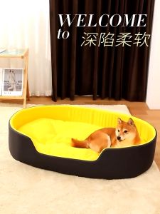 ที่นอนสัตว์เลี้ยง โซฟาสัตว์เลี้ยง ที่นอนสูง สี่ฤดูทั่วไป ถอดออกได้ สุนัขและแมวสากล ความรู้สึกปลอดภัย