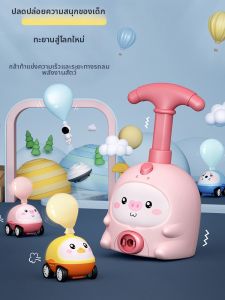 FUMENGLAN | Air Powered Flying Toy Car