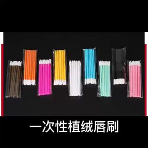 🎀Perfection Store1🎀 50pcs Disposable Lip Brush Cosmetic Lipstick Gloss Wands Applicator Make Up Tool
