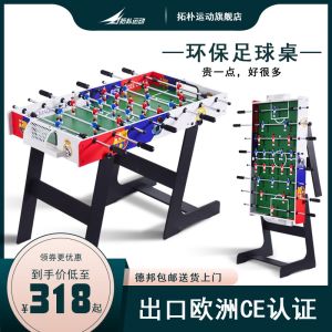 Table Football Machine Adult 8 Poles Football Table Indoor Kids Matching Gaming Table Double Interactive Football Game Table