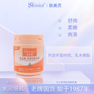 Kem Dưỡng Da Tay Dưỡng Ẩm VE Dành Cho Nam Và Nữ Kem Dưỡng Ẩm Vaseline Vitamin E Kem Dưỡng Ẩm Cho Da Khô Mùa Đông Kem Dưỡng Ẩm