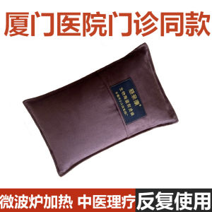 Bio-Ceramic Heating Pad Therapy Bag for Neck Shoulder Back Leg Head Warmth Relief Microwave Heating Hospital Outpatient Care