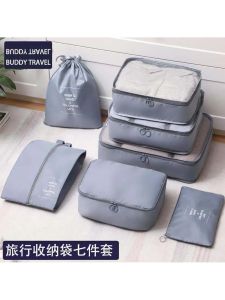 Travel Waterproof Large Capacity Seven-Piece Set Storage Bag Digital Shoe Luggage Organizer Clothing Underwear Storage Bag