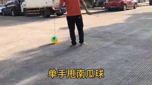 Crazy Dancing Football Toy with Lights and Music Bouncing Shaking Ball Colorful Ball Luminous Dance Throwing Swing Ball Flashing Exercise Props Stage Performance Accessories