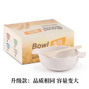 Baby Feeding Bowl Set Wheat Pattern Anti-Fall Childrens Tableware Soup Bowl Spoon Combination for Babys First Solid Foods