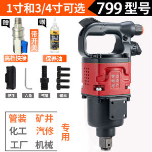 Zuoyanqi Heavy Duty Air Impact Wrench Automotive Repair Truck Mounted High Torque Air Gun Tool from Zhejiang China