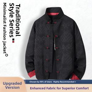 JIARONG | Embroidered New Chinese Style Mandarin Collar Jacket