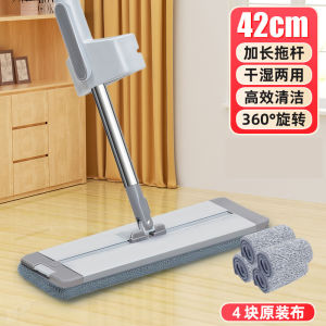 Water Absorbing Flat Mop Head Home Use Hand Free Wash Mop Cleaning Tool Stainless Steel Pole Ultra Fine Fiber Cloth for Floor Cleaning