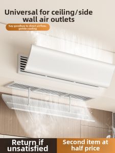 Wind Deflection & Guidance Panel