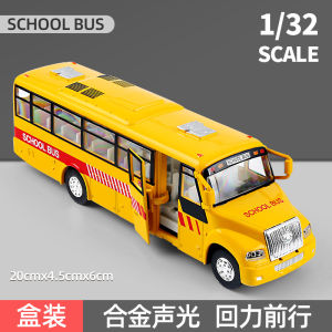 Large Alloy School Bus Simulation Model Car Childrens Toy Campus Sound Light Bus Public Bus Boys Gift Collectible Diecast Model