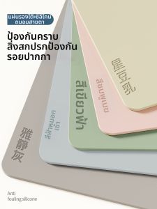 Bàn Chữ Đệm Chống Lóa Cho Học Sinh Trẻ Em