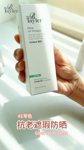 The B Tayler Glow UV Protect - 30ml