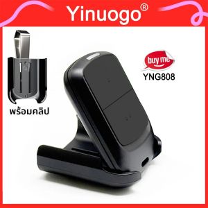 YNG808 433.92MHz ประตูโรงรถ/รีโมทคอนโทรลสําหรับ NICE INTI2 FLORS FLO2RS FLO4RS ERA FLO2RE FLO4RE ON2E ON4E FLORE