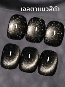 ยาทาเล็บเจลแมวตาสีดำ WS 2025 แบบหรูหรา 1 ชิ้น  ประกายวิบวับ  สียอดนิยมในร้านทำเล็บ  สำหรับตกแต่งเล็บสีดำ