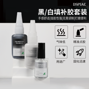 5D Model Disco Seamless/Pit Filling/Shrink Glue/Transformation/Model Special Liquid Black Putty Set BP-S