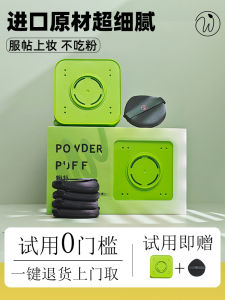 Ultra Soft Thickened Makeup Sponge for Air Cushion Foundation Liquid Powder Puff Dry Wet Use Any Skin Type Beauty Tool