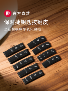 ปุ่มกุญแจรถยนต์ Porsche Key Button 911 Cayenne Macan Panamera 718 Taycan Lock Key Accessories Silicone Interior Car Parts