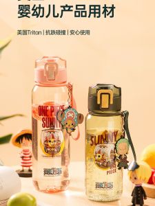 Sea King Sports Cartoon Water Kettle Student Water Cup Male and Female Portable Straw Direct Drink Cup Pirate Peripheral