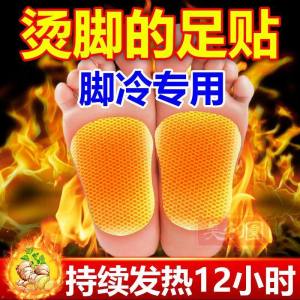 Self-Heating Artemisia Shoe Insoles Mens Walkable Warm Foot Pads Womens Winter Foot Bottom Constant Temperature Heating