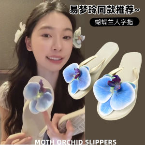 Original Butterfly Orchid Thong Slippers Womens Beach Travel Anti-slip Sandals Comfortable Flat Heel PVC Bottom Casual Footwear