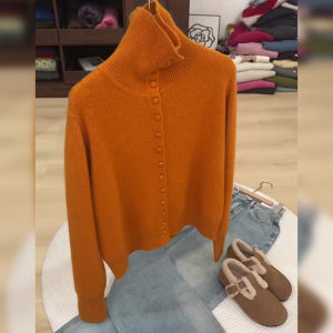 UYFY | Button Single Row High Collar Slim Fit Knit Cardigan