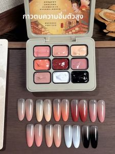 9 สี Tang Dynasty Never Sleeps City Patting กาว Smudge กระป๋องความอิ่มตัวสูงยอดนิยม Semi-Solid เล็บ-da tang bu ye cheng