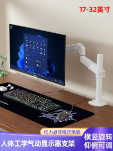 Desktop Monitor Arm Mount for AOC Dell Computer Monitor Stand Desk Height Adjustable Extendable Retractable No Drilling Required