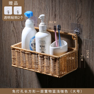 Kens Wall-Mounted Storage Rack No-Drilling Bathroom Kitchen Accessories Organizer Shelf for Toiletries And Personal Care Items